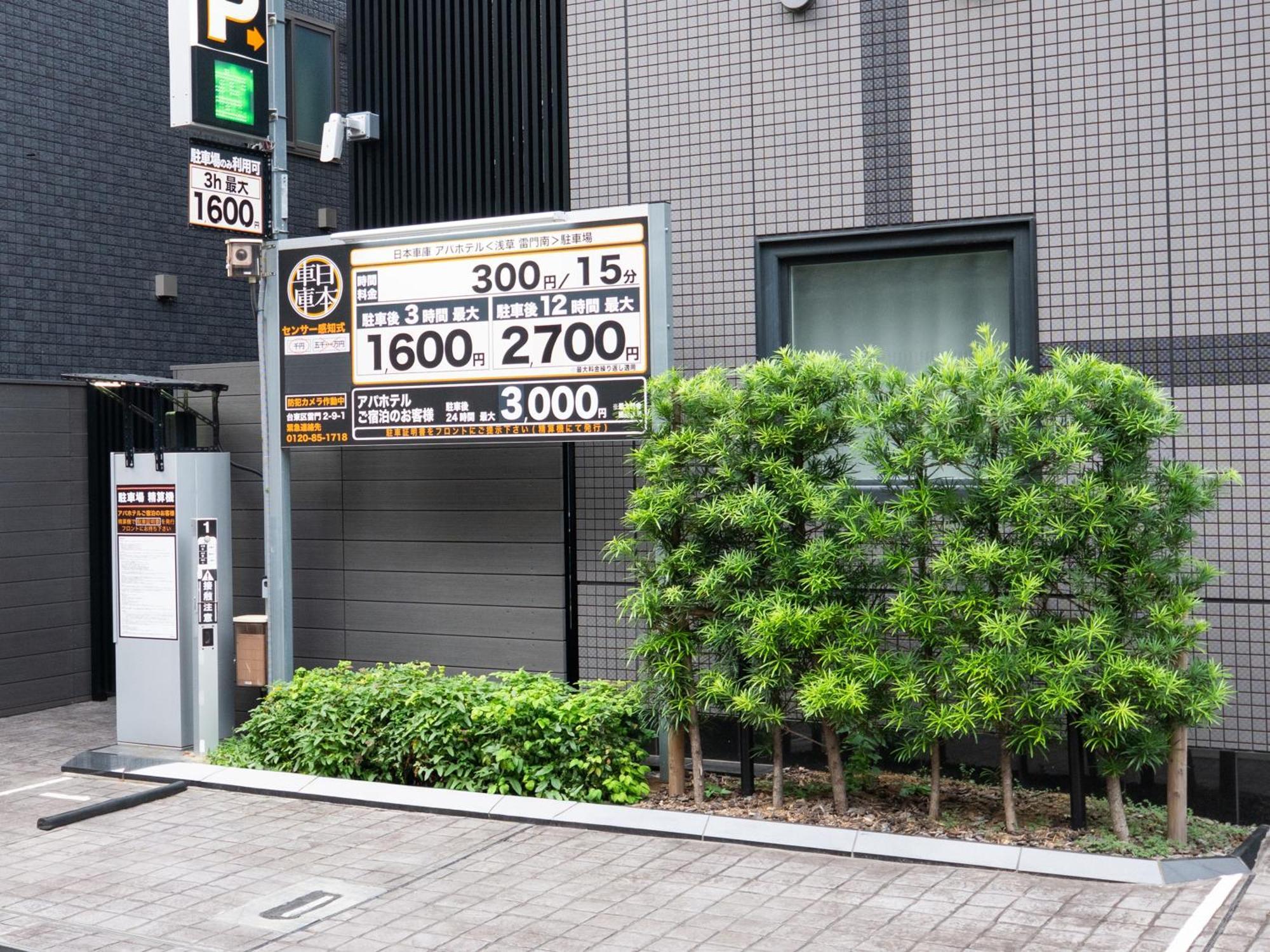 Apa Hotel Asakusa Kaminarimon Minami — Fotos 3